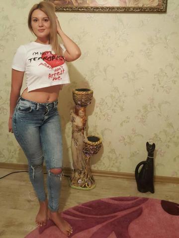 Яна